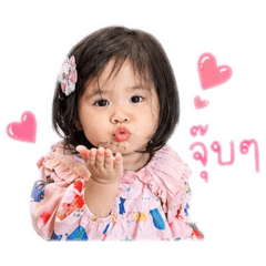 BabyGrace W.