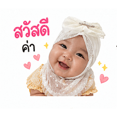 Chubby Baby  Sweet & Cute