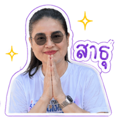 Grandma Pong's LINE stickers