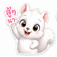 Nuan Pui