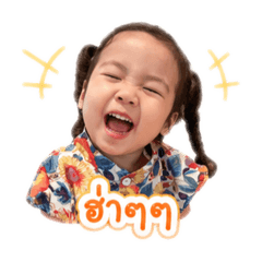 iaiwarin
