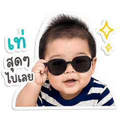This is Nanon.