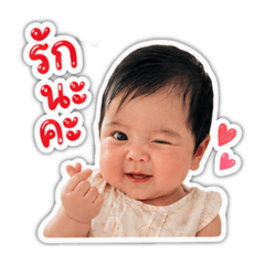 Jao Jiew PUN