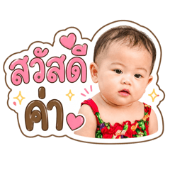 Nong Chita