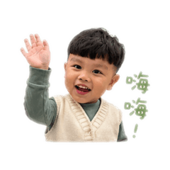 阿叡日常禮貌