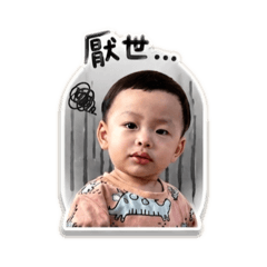 濬濬寶貝第一彈❤️