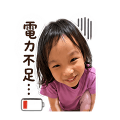 諾妍阿寶❤️（電力不足篇）