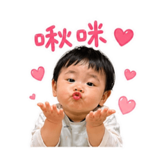 澈澈好皮