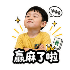 澄Part3
