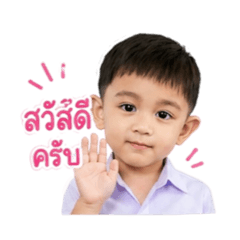 Baby Tinn V.1