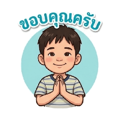 Kornpong_20260427220055