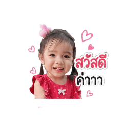 wannisa_20260427220009