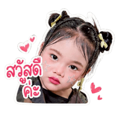 Rungtawan_20260427220138
