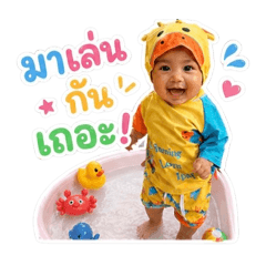 Little Pharun_20260427220447