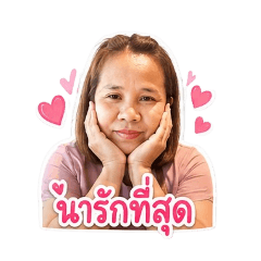 parnparnrukkanet_20260427220355