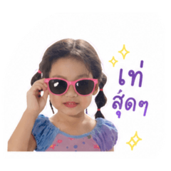 Premier_20260427220435
