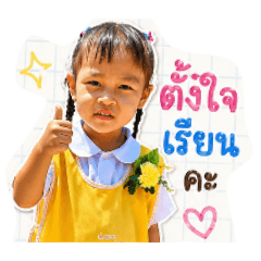 Rusminee Usen_20260427220436