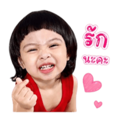 Sasithorn suathao_20260427220349