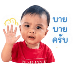 Aunt Busra's niece's sticker