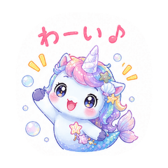 Mergical Unipon