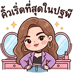 Eyebrowbeauty
