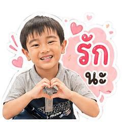 Nong Phonphon