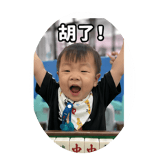 程麻將篇