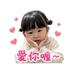妮寶長大版第二彈改～