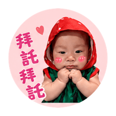 小睿搞笑貼圖