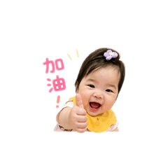 小葡萄的日常