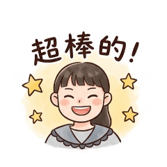 Sarah的生活貼圖