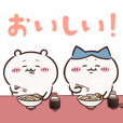 ちいかわの一覧（LINE スタンプ、絵文字、着せかえ、ゲームなど