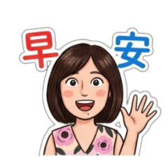 安平王氏安娜篇