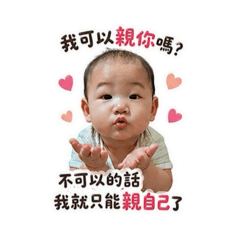 楓寶寶 土風情話篇