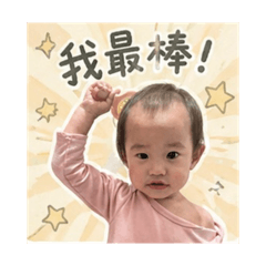 芮說的話