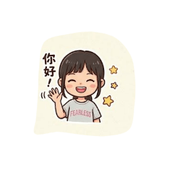 Q版鈺