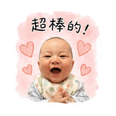 宥宥寶寶日常貼圖