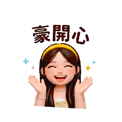 顏值正盛