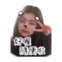楊小萱貼圖