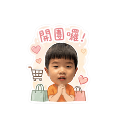 柚開團用語