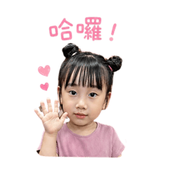 小孩94任性愛撒嬌