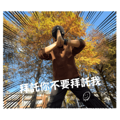 F&B 日常生活㈠