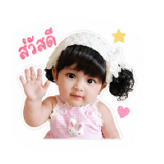 Sirirada_20260427220515