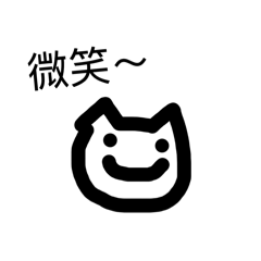 感情破壞專家