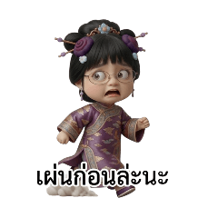 JieabKa21
