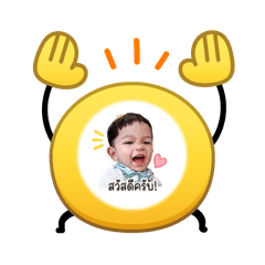 Natthanicha_20260427220641