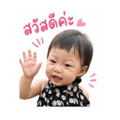 Khun Sama_20260427220359