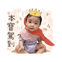 CUTE BABY-PUFF