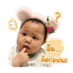 Nu_milin