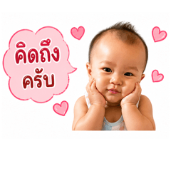 Tharinee_20260427220552